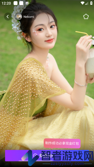 妙拍秀app