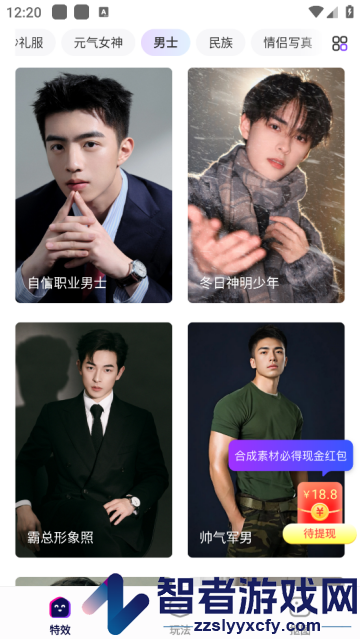 妙拍秀app