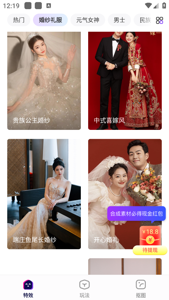 妙拍秀app