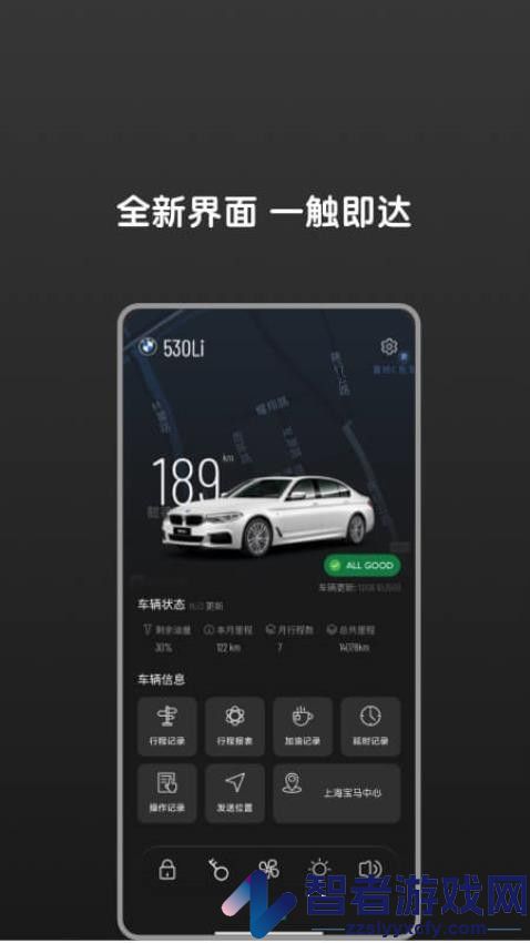 Bimmer控制器下载