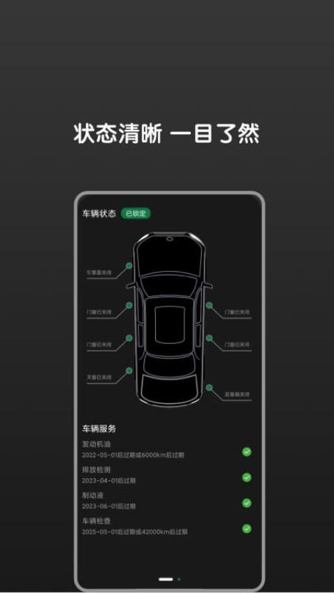 Bimmer控制器官方app
