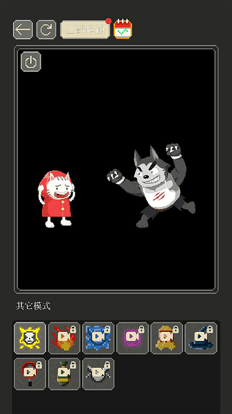 动感解压模拟器手机版