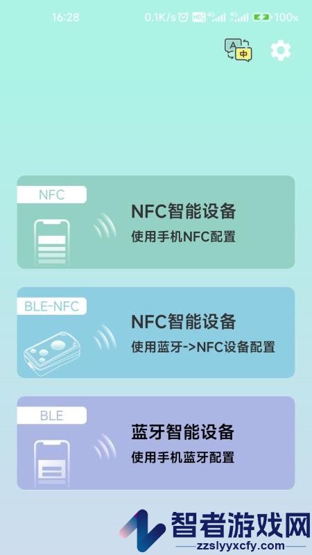 BOKE EasySet软件下载