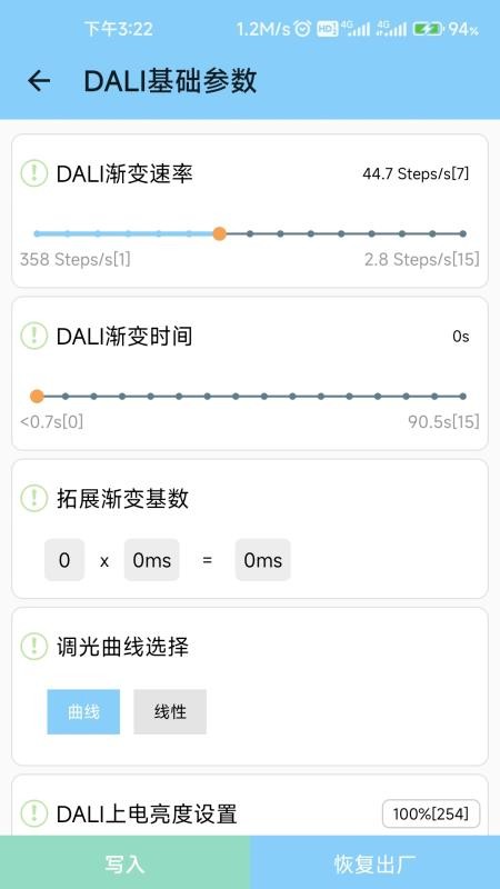 BOKE EasySet最新版