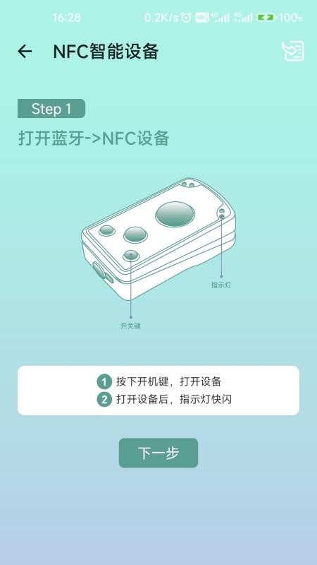 BOKE EasySet最新版