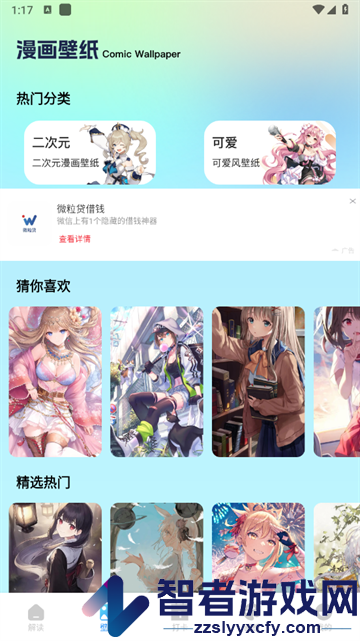 曼波画板软件