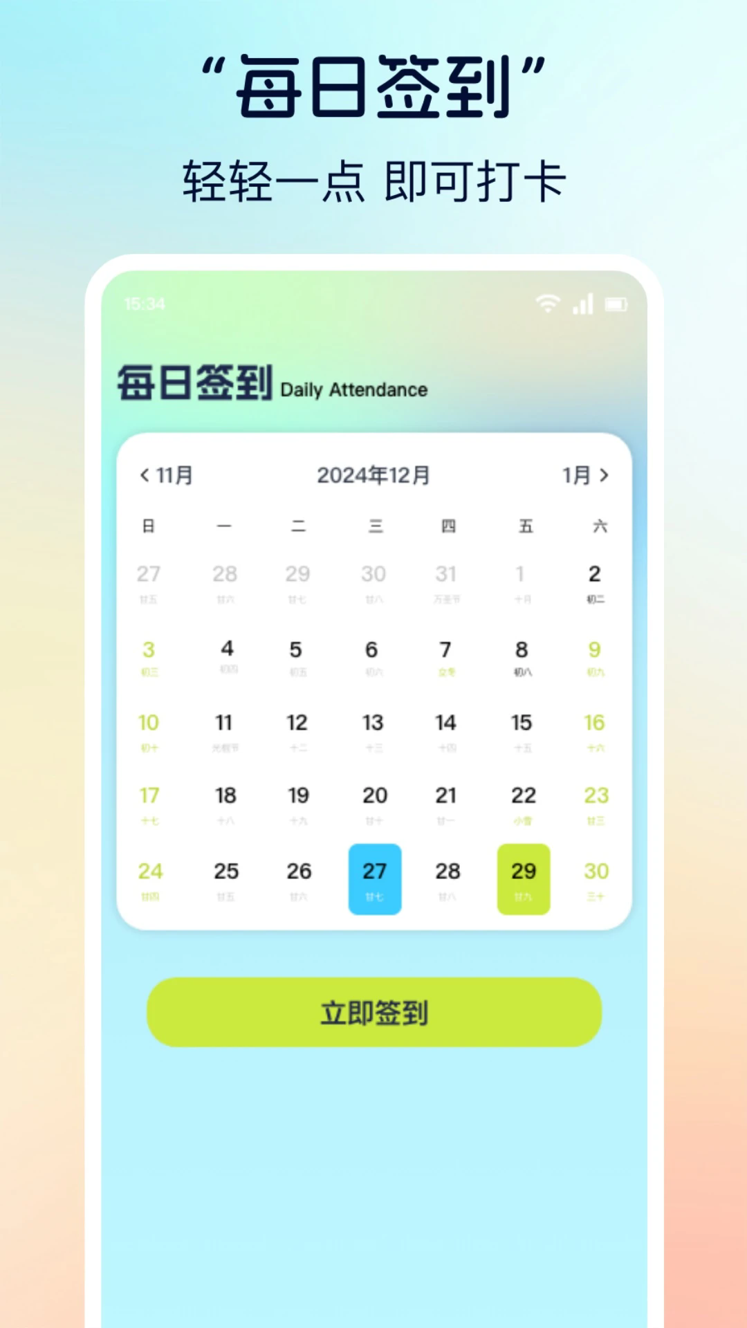 曼波画板软件