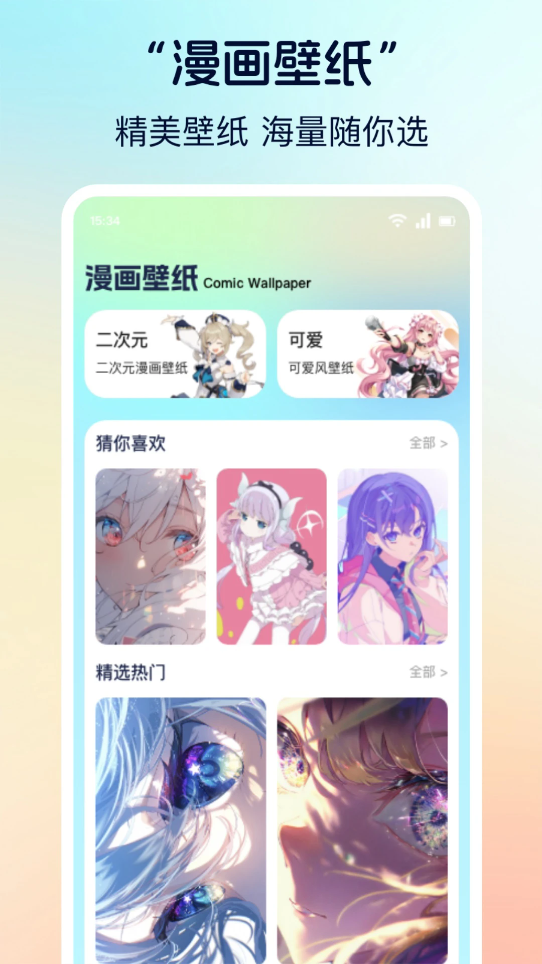 曼波画板软件