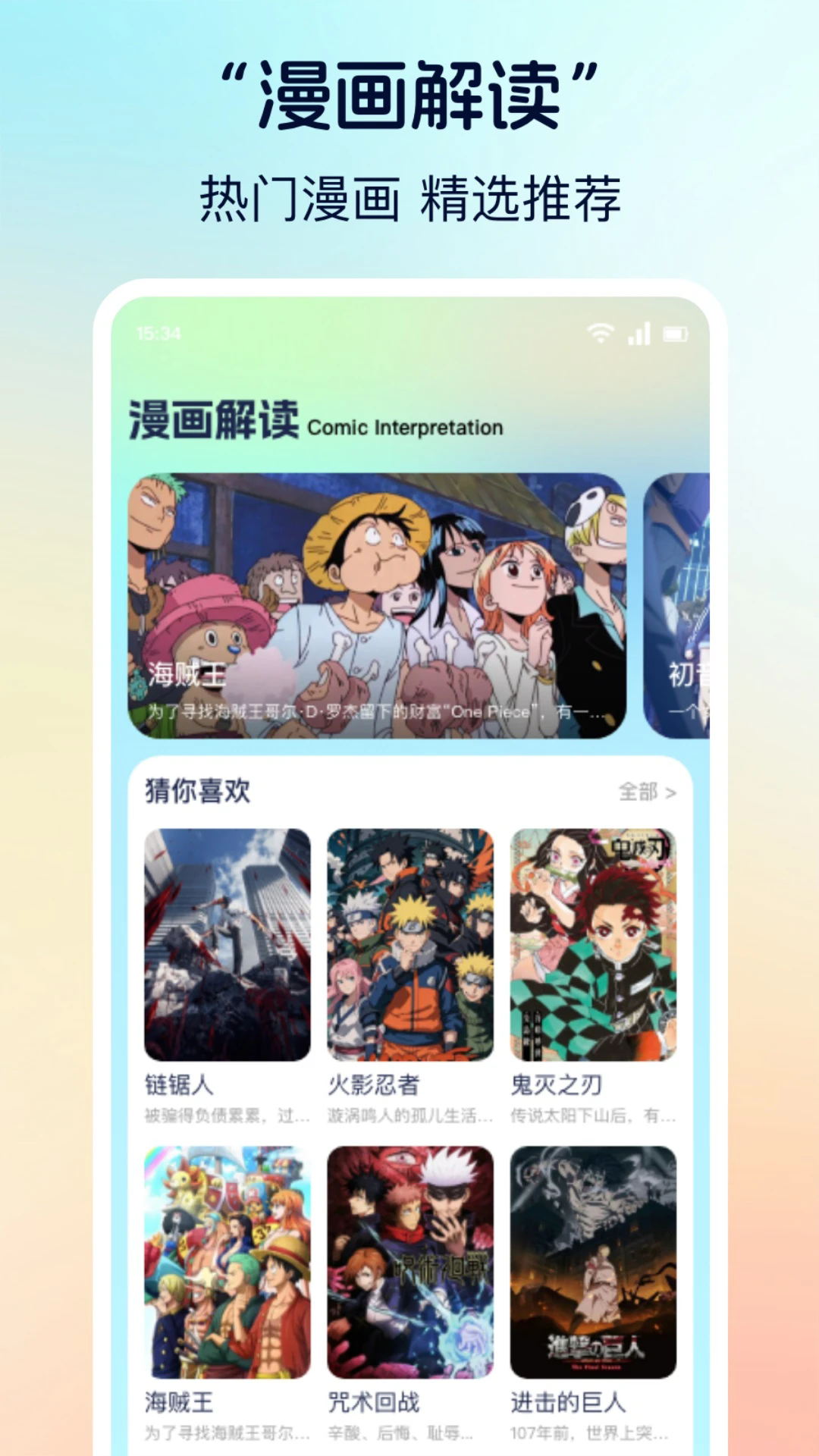 曼波画板软件
