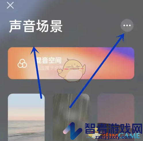 潮汐删除声音方法
