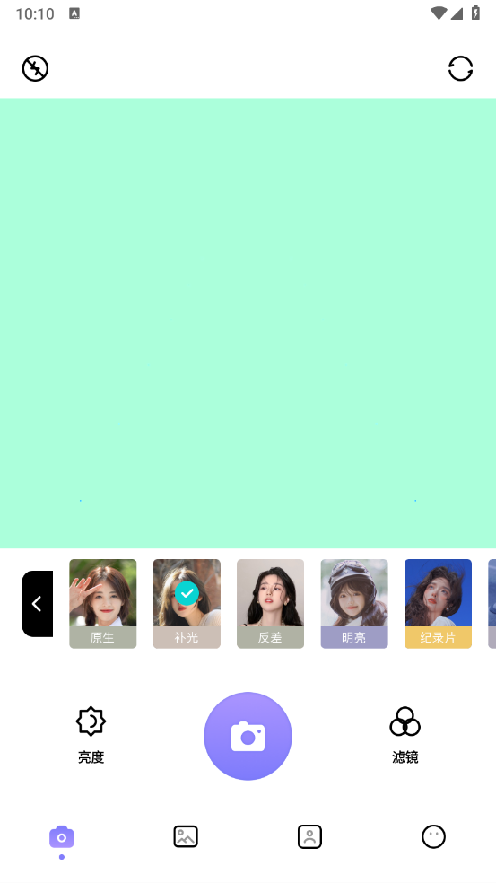 千面相机app