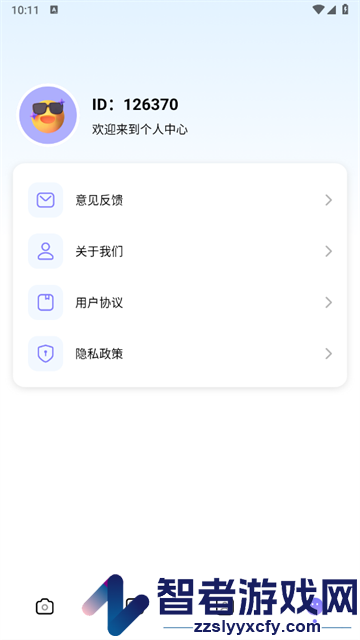 千面相机app