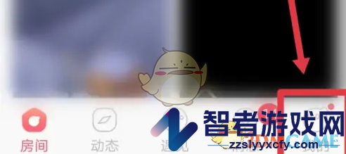 语玩cp仅自己可见设置方法