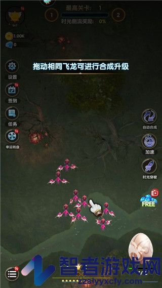 进击的魔龙九游版