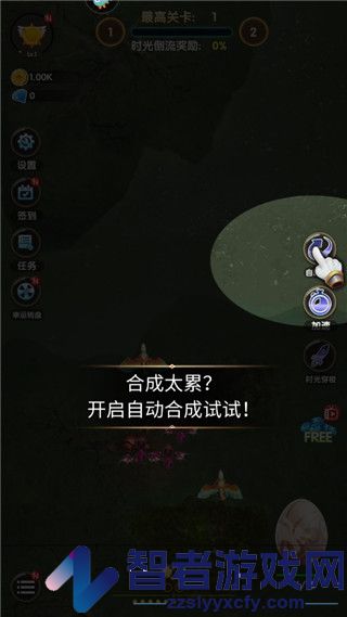 进击的魔龙九游版