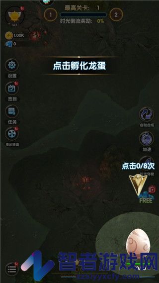 进击的魔龙九游版