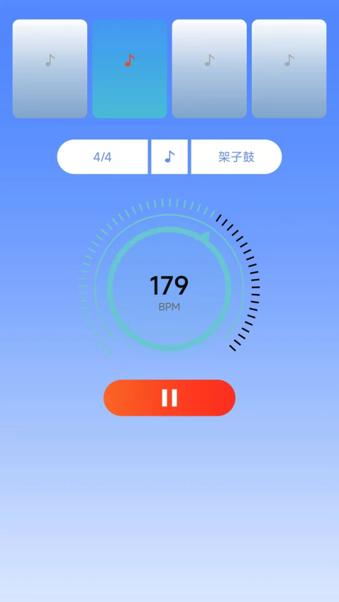 手机节拍器免费版
