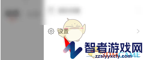 语玩清除聊天记录方法