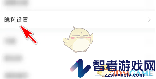 语玩清除聊天记录方法