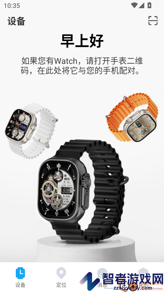 小苏米官方版app下载安装