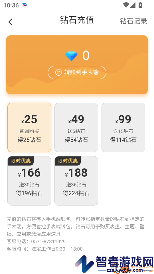 小苏米官方版app下载安装