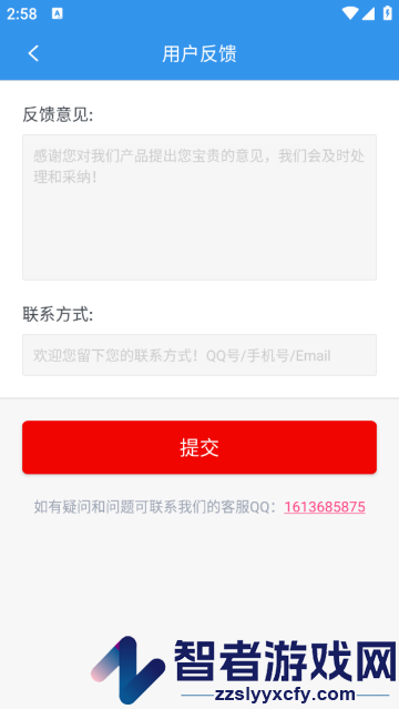 去水印吧app