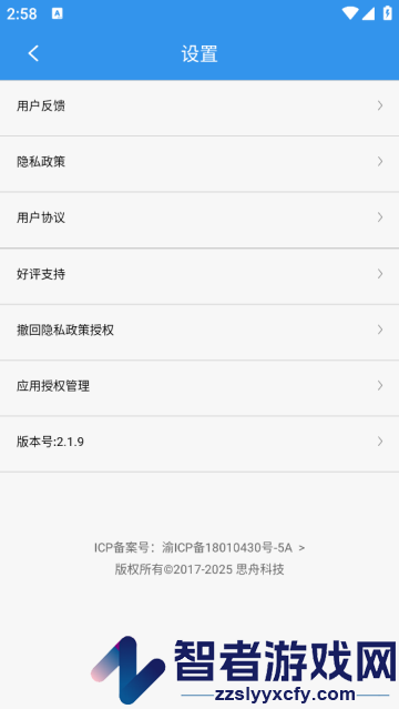 去水印吧app