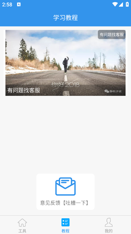 去水印吧app