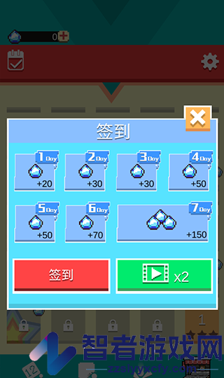 全民打砖块九游版