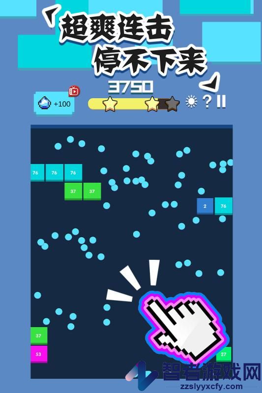 全民打砖块九游版