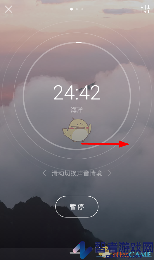 潮汐更换背景音乐方法