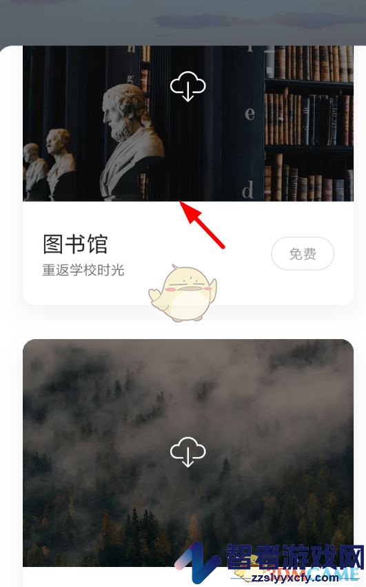潮汐更换背景音乐方法