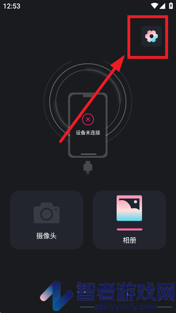useeplus安卓手机下载