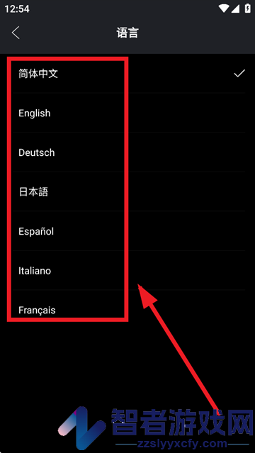 useeplus安卓手机下载