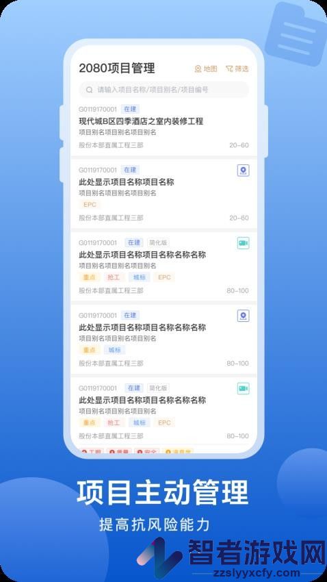 移动金螳螂app官方版本下载