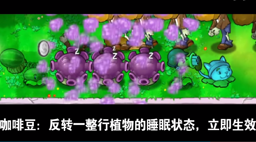 植物大战僵尸吃席版南瓜君制作手机版