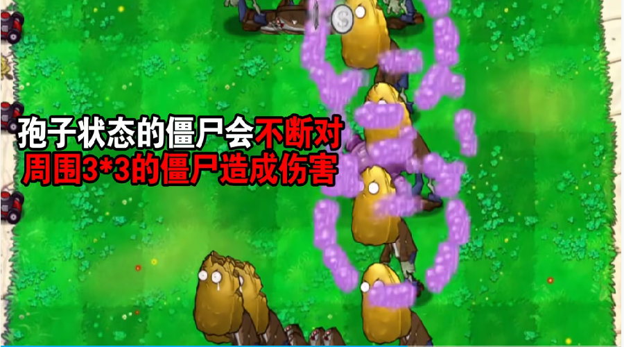 植物大战僵尸吃席版南瓜君制作手机版