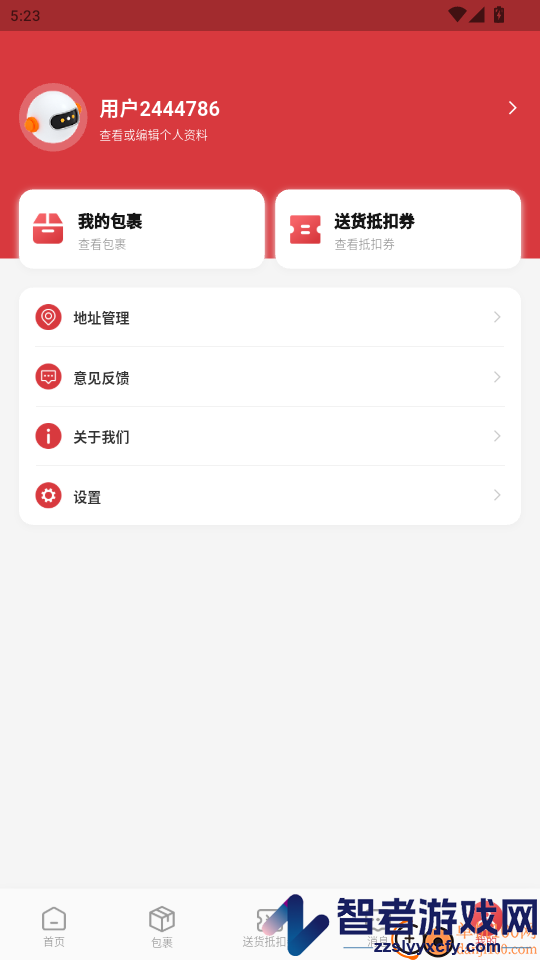 字优幸福家app下载