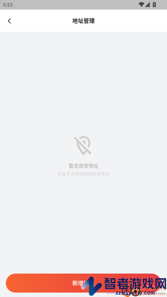 字优幸福家app下载