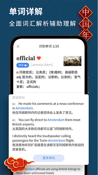 高中英语官网版