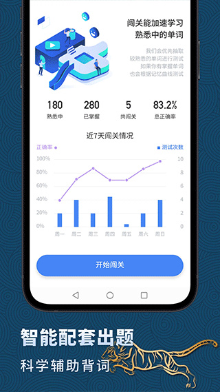 高中英语官网版