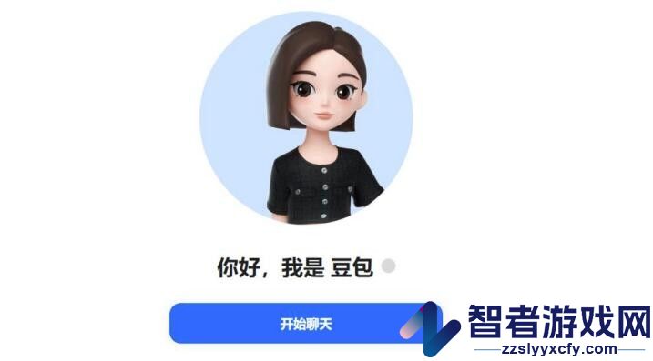 抖音豆包生成文章方法