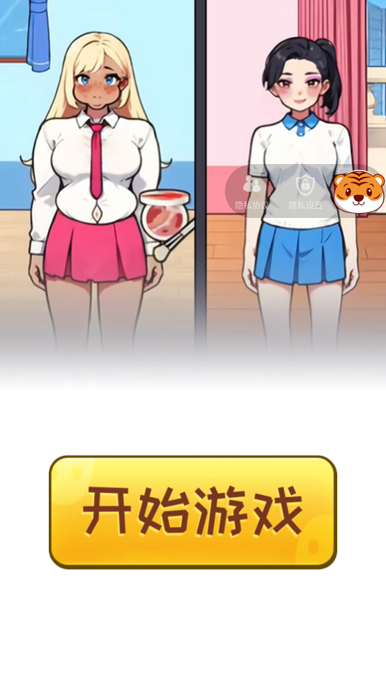 新娘快点跑小游戏