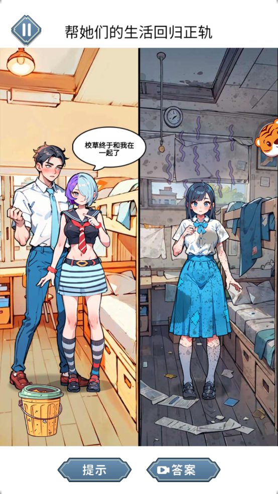 新娘快点跑小游戏