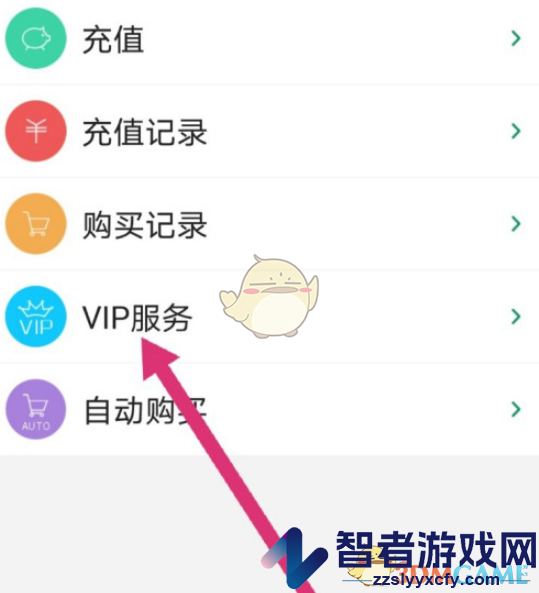 晋江小说阅读关注中的文章查看方法