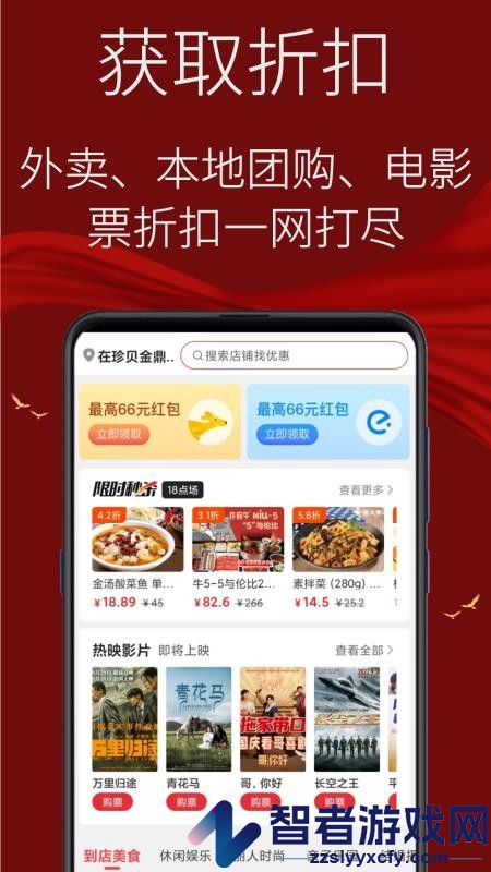 氢氧水app最新版下载