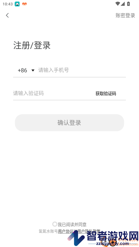 氢氧水app最新版下载