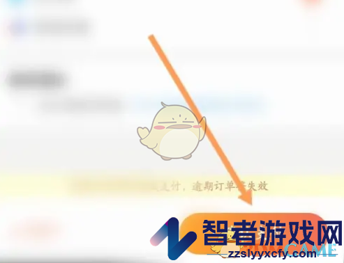 中公教育购买课程方法