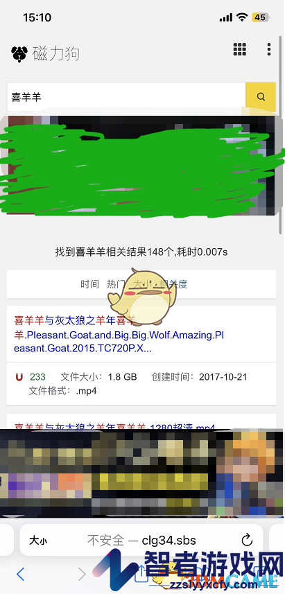 磁力猫官网在线搜索