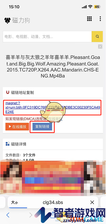 磁力猫官网在线搜索